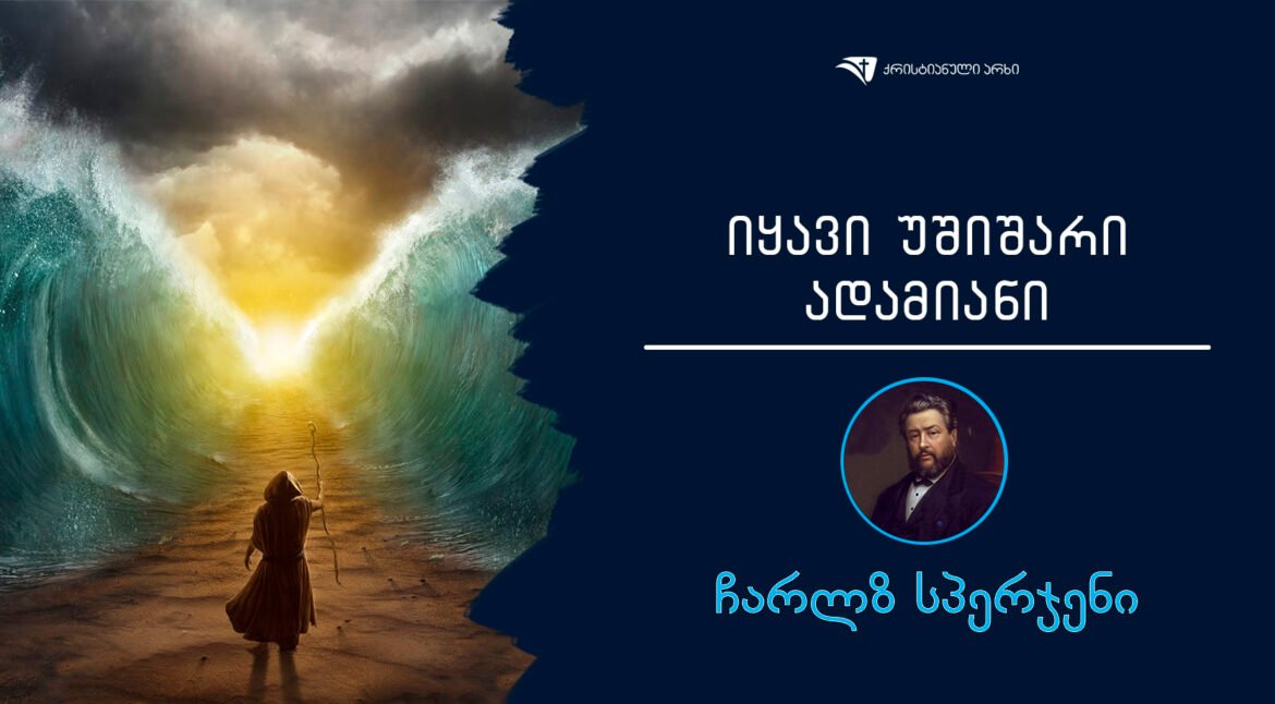 iyavi uSiSari adamiani