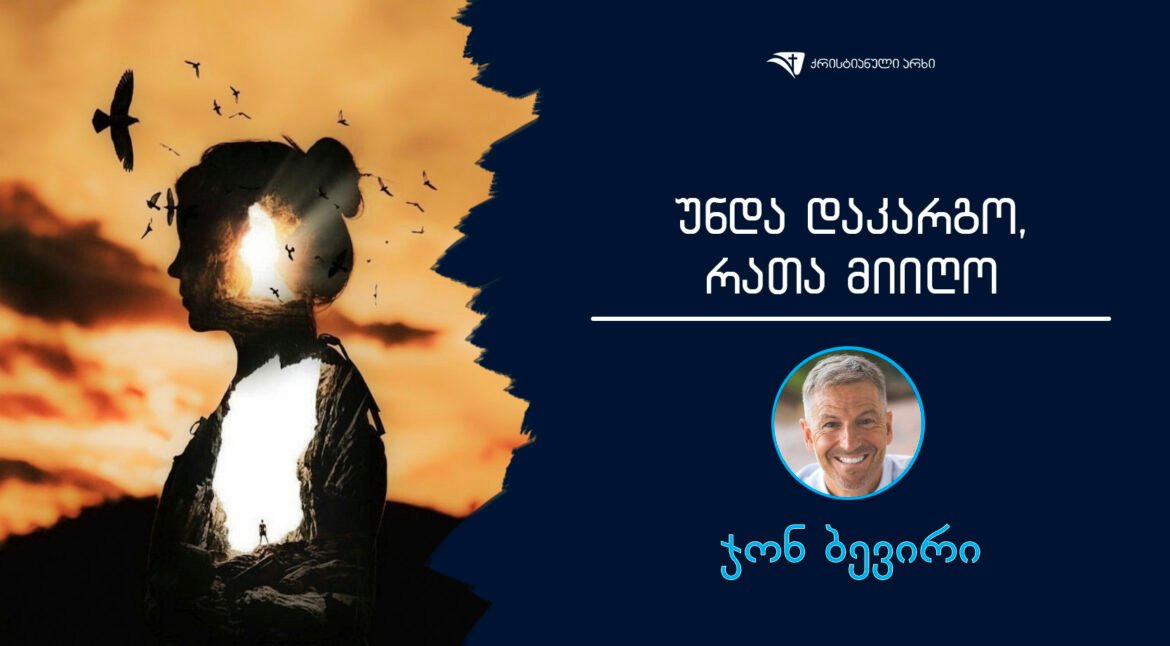 unda dakargo raTa miiRo