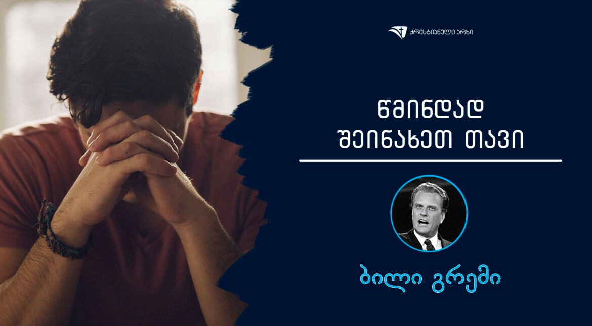 wmidad sheinakhe tavi